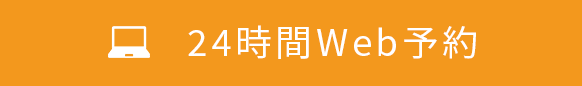 インプラント無料相談