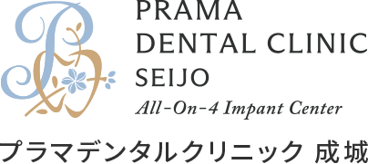 プラマデンタルクリニック 成城