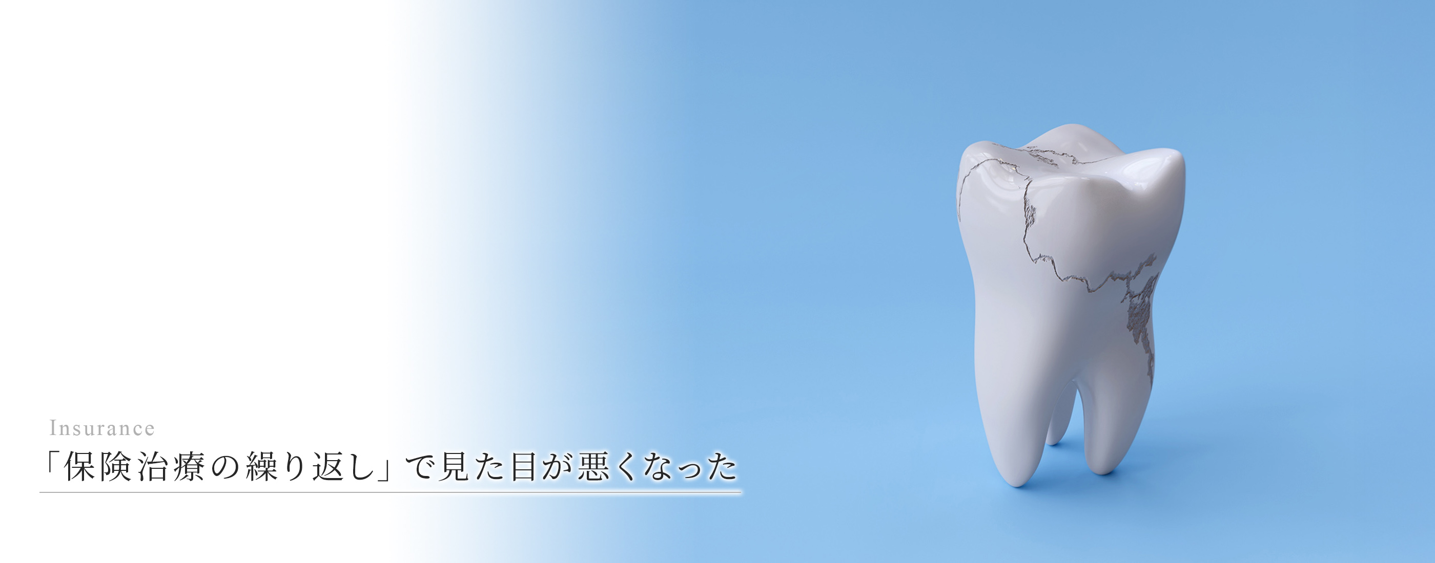 キービジュアル